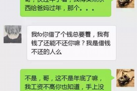 鹤岗专业要账公司如何查找老赖？